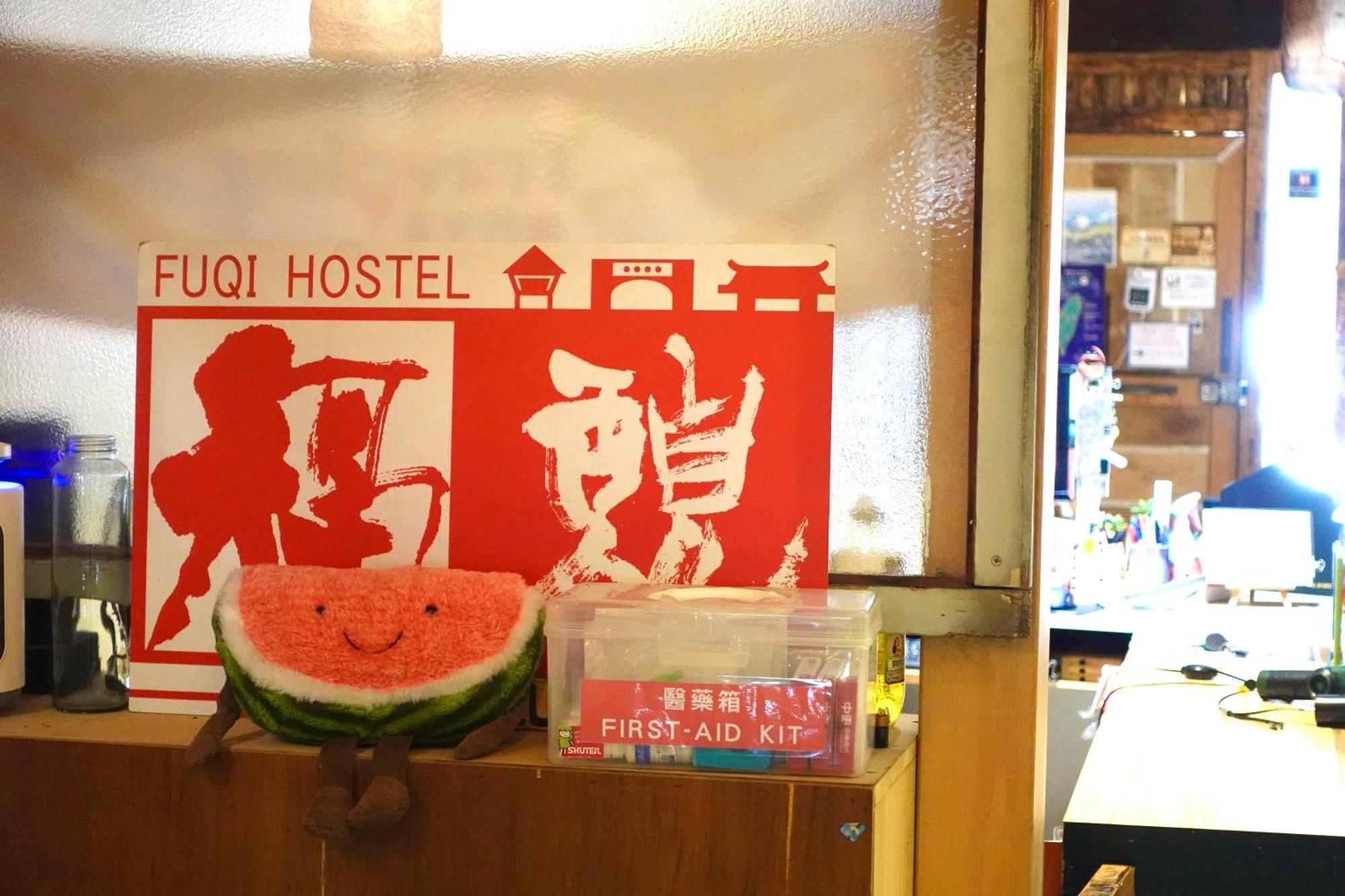 Fuqi Hostel - Yuanqi Tainan Extérieur photo